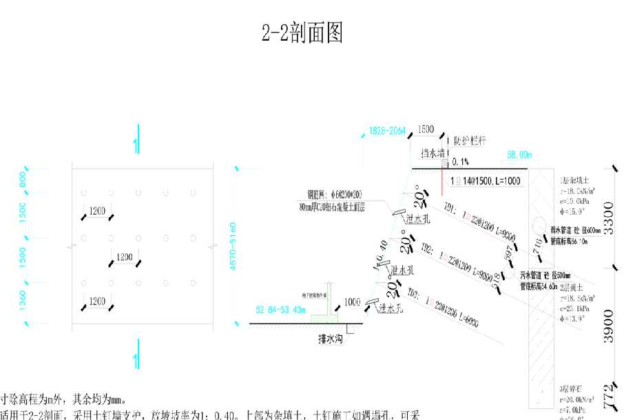 滁州全椒县岩土工程设计