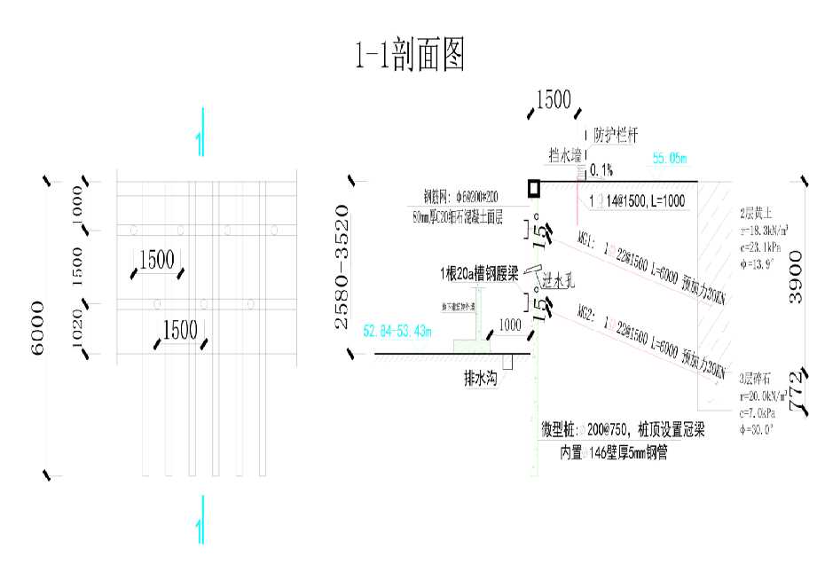 滁州全椒县工程设计
